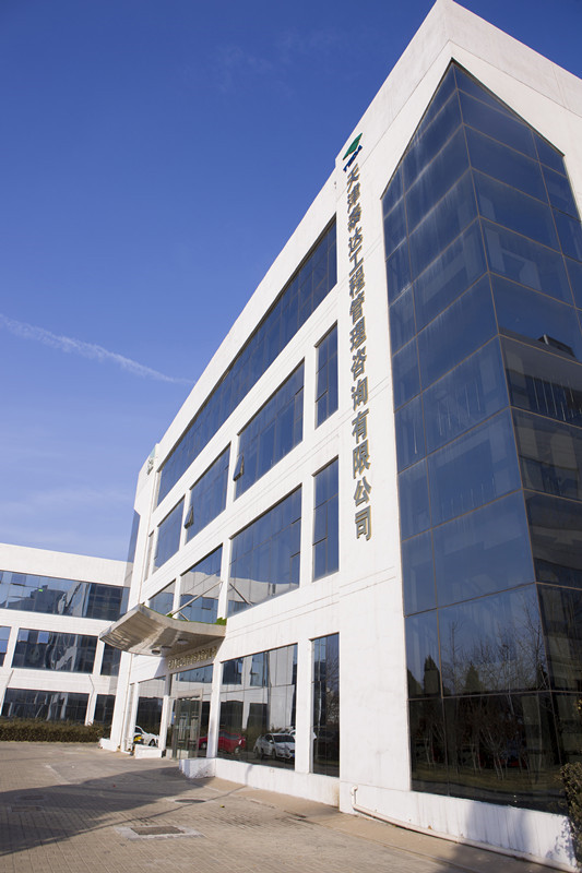 华球网页版 2018年中秋节放假安排